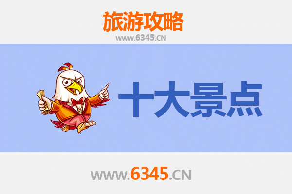 来宾象州旅游攻略：必去的5个绝美景点