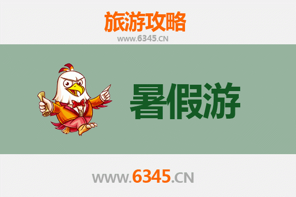 象州暑假旅游攻略：探秘桂中清凉秘境，亲子文化与自然之旅