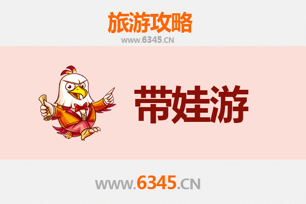 象州亲子游攻略：带娃探索自然与文化的完美目的地