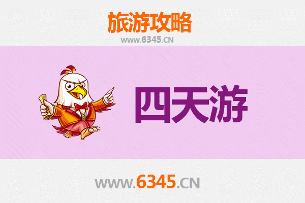 来宾象州四天三夜深度游攻略及预算指南