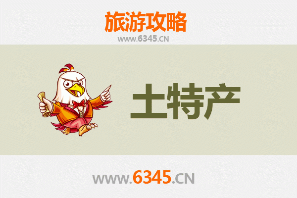 来宾象州旅游必带土特产推荐：品味地道风物，收藏旅途记忆