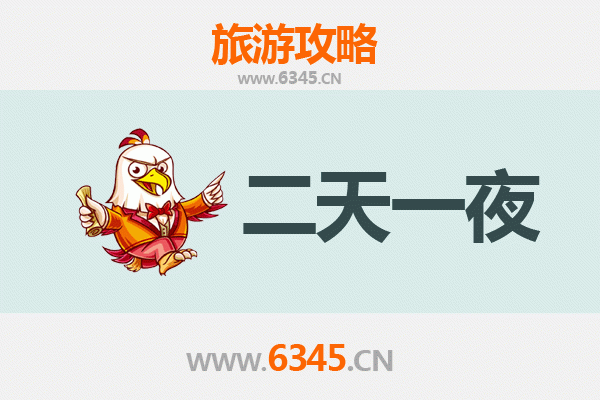 来宾象州两天一夜深度游攻略：古韵温泉与田园风光的完美邂逅