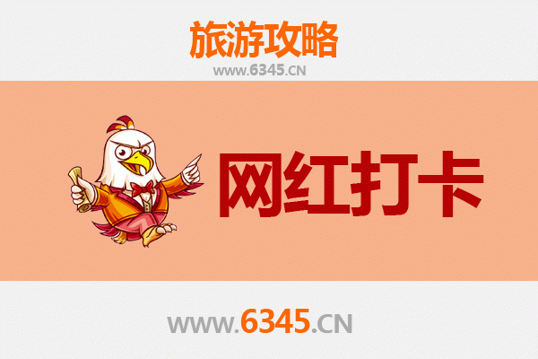 象州网红打卡地全攻略：探索桂中秘境的时尚地标