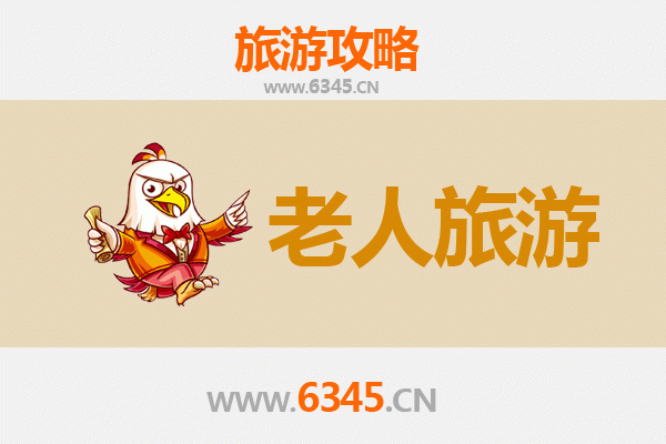 象州慢游指南：适合老人的五大养生景点与贴心攻略