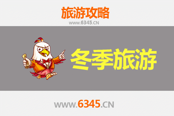 象州冬季旅游全攻略：温泉古韵与民俗风情之旅