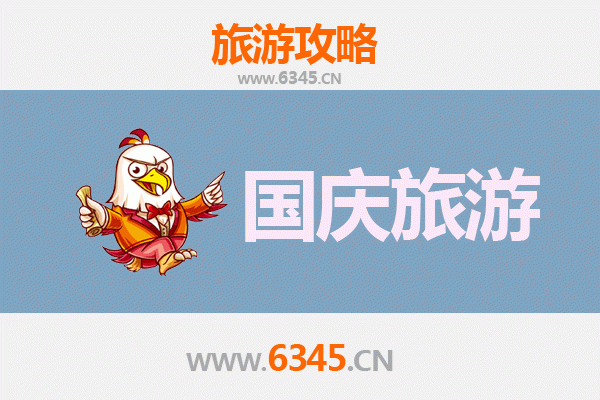 十一假期探秘来宾象州：人少冷门的隐世桃源