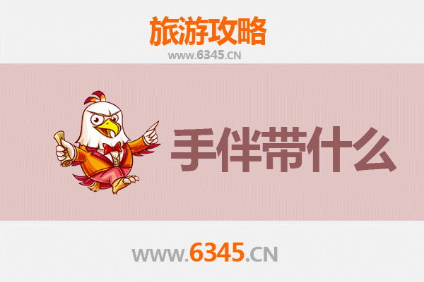 来宾象州出发 | 南澳岛深度旅游攻略与特色手伴指南